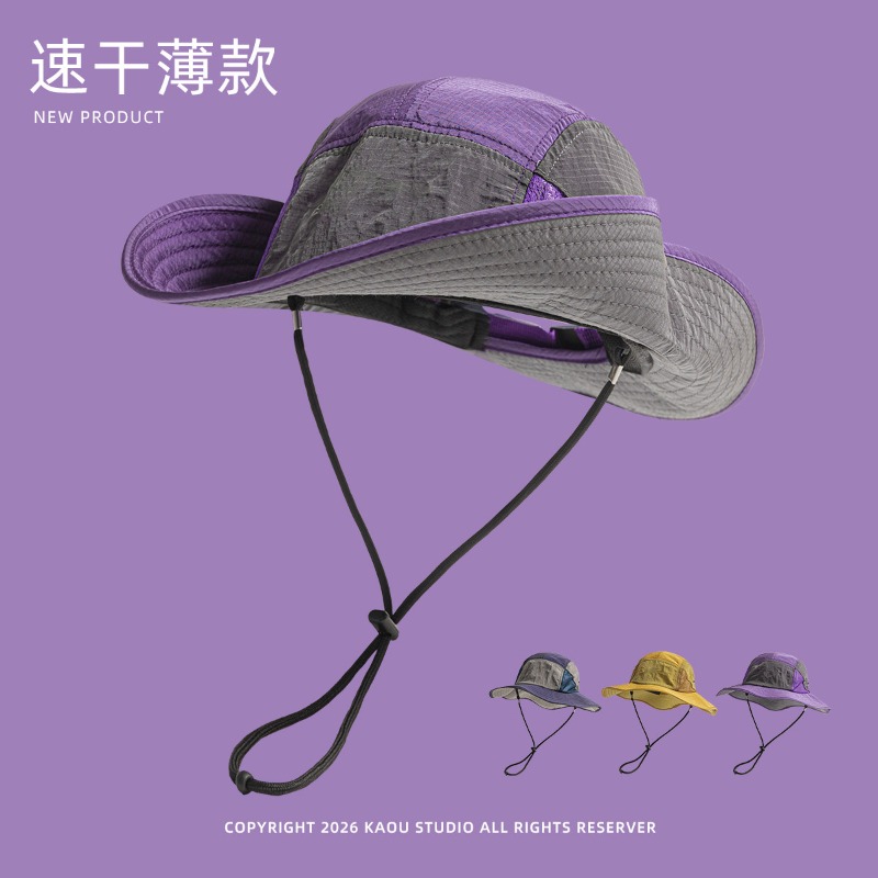 Japanese Color-blocked Sunshad - Japanese Outdoor Camping avis et prix