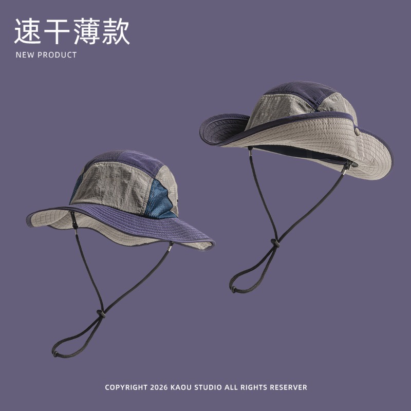 Japanese Color-blocked Sunshad - Japanese Outdoor Camping avis et prix