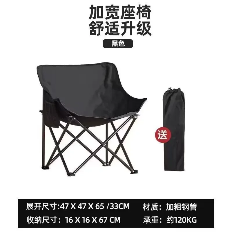High quality Outdoor Camping C - Quality Outdoor Camping Chairs avis et prix