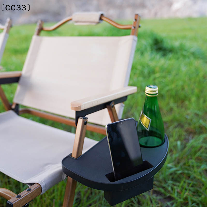 Recliner Cup Holder Snack Tray - Outdoor Camping Lounge Chairs avis et prix