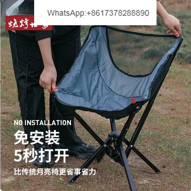 High Quality Outdoor Travel Hi - Quality Outdoor Camping Chairs avis et prix